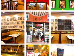 -大哥餐厅(西城花园店)