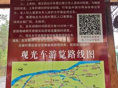 -北极村旅游风景区