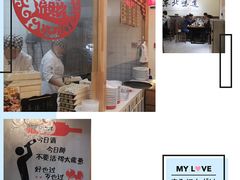 -李老哈·东北菜(宋园路店)