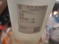 -CoCo都可(上海环球港店)