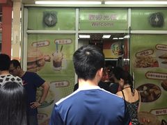 门面-喜莲咖啡