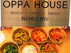 -OPPA HOUSE 韩国欧巴餐厅·韩国菜(北京路店)