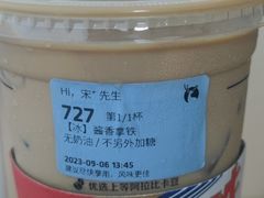-瑞幸咖啡(华东理工大学商学院店)