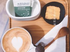 -云里小坐·小院里·团建·宴请·下午茶(三圣乡店)