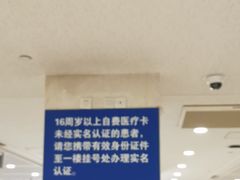 -上海交通大学医学院附属瑞金医院(总院)