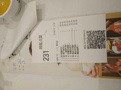 账单-稻香酒家·34年老字号·港式粤菜(侨光店)