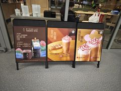 -星巴克臻选(华堂·新辰汇店)