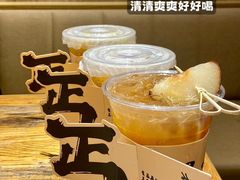 -北丐先生·野馄饨烧烤(南京首店)