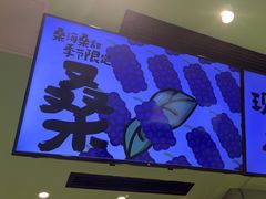 -Mr.Fruits水果先生(朝阳门悠唐店)