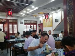 大堂-荣阳楼(山塘街店)