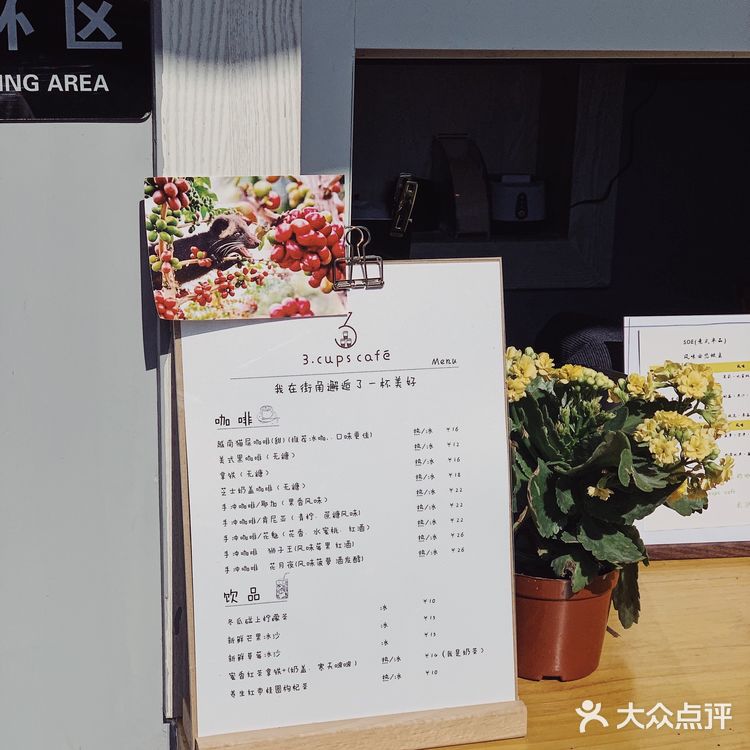 长沙探店|一起来邂逅街角的一杯美好🍂