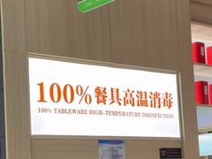 -东门口·新式老北京火锅(河西龙湖天街店)