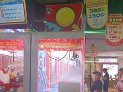 -快乐街区(成都龙湖北城天街店)