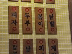 -姜胖胖无限自助烤肉(凯德天府店)
