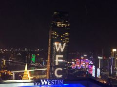 -重庆解放碑威斯汀酒店