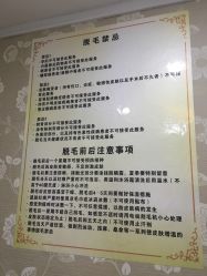-MUSES专业脱毛比基尼サロン日式连锁