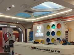 -极橙儿童齿科矫正中心(奥城店)