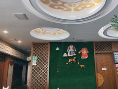 -诺敏塔拉奶茶-布里亚特包子-手把肉(锦都会店)