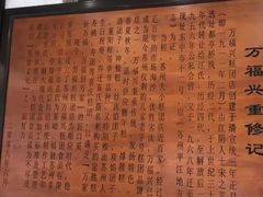 -万福兴糕团(万福兴山塘街直营店)