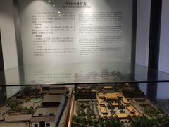 -苏州园林博物馆