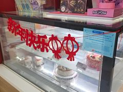 -DQ·蛋糕·冰淇淋(奥林匹克广场店)