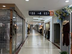 -百荣世贸商城