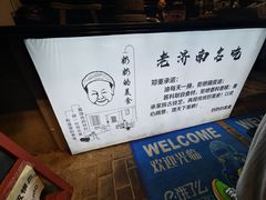 -奶奶的美食(悦立方店)