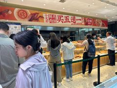 -泸溪河桃酥(西直门凯德店)