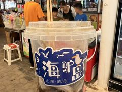 -海驴岛(荣成市)