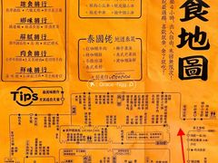 -御温泉·大餐庙会
