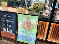 -丝路传奇·中国拉面航母店(北医三院店)