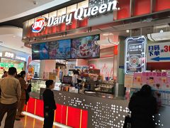 -DQ·蛋糕·冰淇淋(西城红场店)