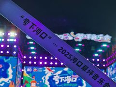 -万绿园