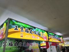 -友谊新天地广场(金街店)