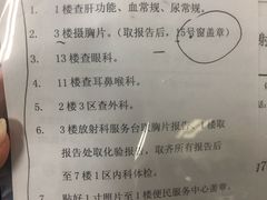 -复旦大学附属中山医院(西院区)