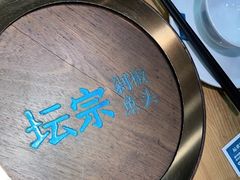 -坛宗剁椒鱼头(河西王府井店)