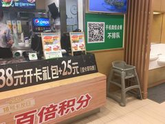-德克士(砂之船奥特莱斯店)