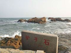-青岛银沙滩