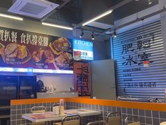 -肥韬茶餐厅(海上世界店)