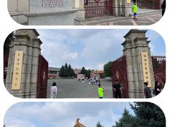 -伪满皇宫博物院