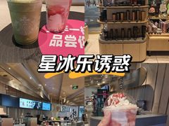 -星巴克臻选(沈阳大悦城店)