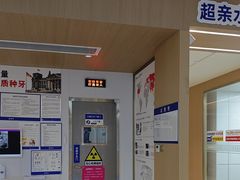 -固德口腔(南城总院)