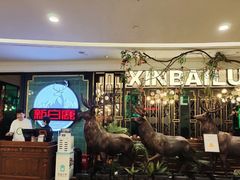 -新白鹿餐厅(爱琴海购物中心店)