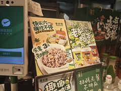 -老乡鸡(家天下生活广场店)