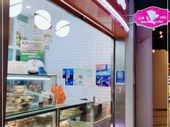 门面-白玉兰食品(甜云店)