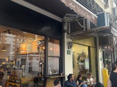 -Cafe del Volcan(永康路店)