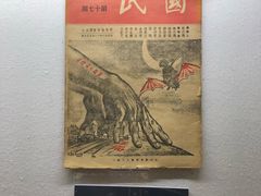 -上海四行仓库抗战纪念馆