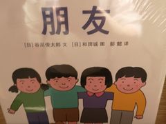 -覔书店(壹方城店)