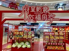 -王府井百货(总府店)