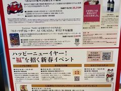 -西武百货(涩谷店)